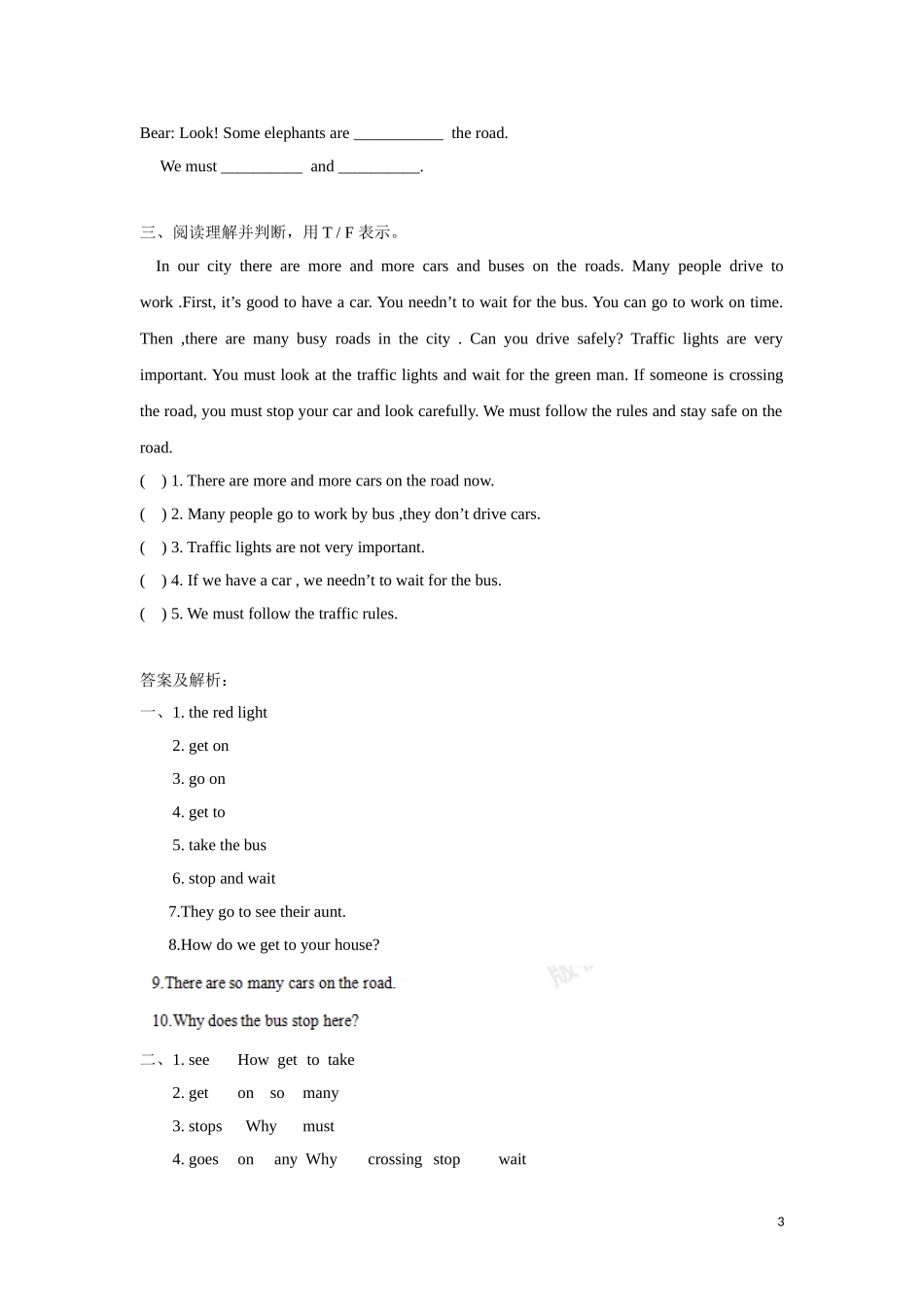 【精品】Unit4 Cartoon time（练习及解析）-译林版（三起）-六年级英语下册.doc_第3页