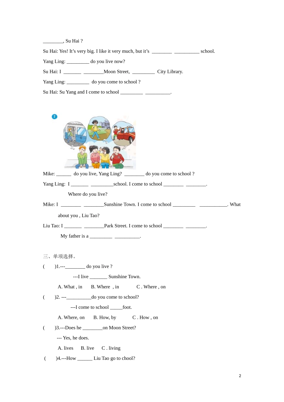 【精品】Unit2 story time（练习及解析）-译林版（三起）-五年级英语下册.doc_第2页