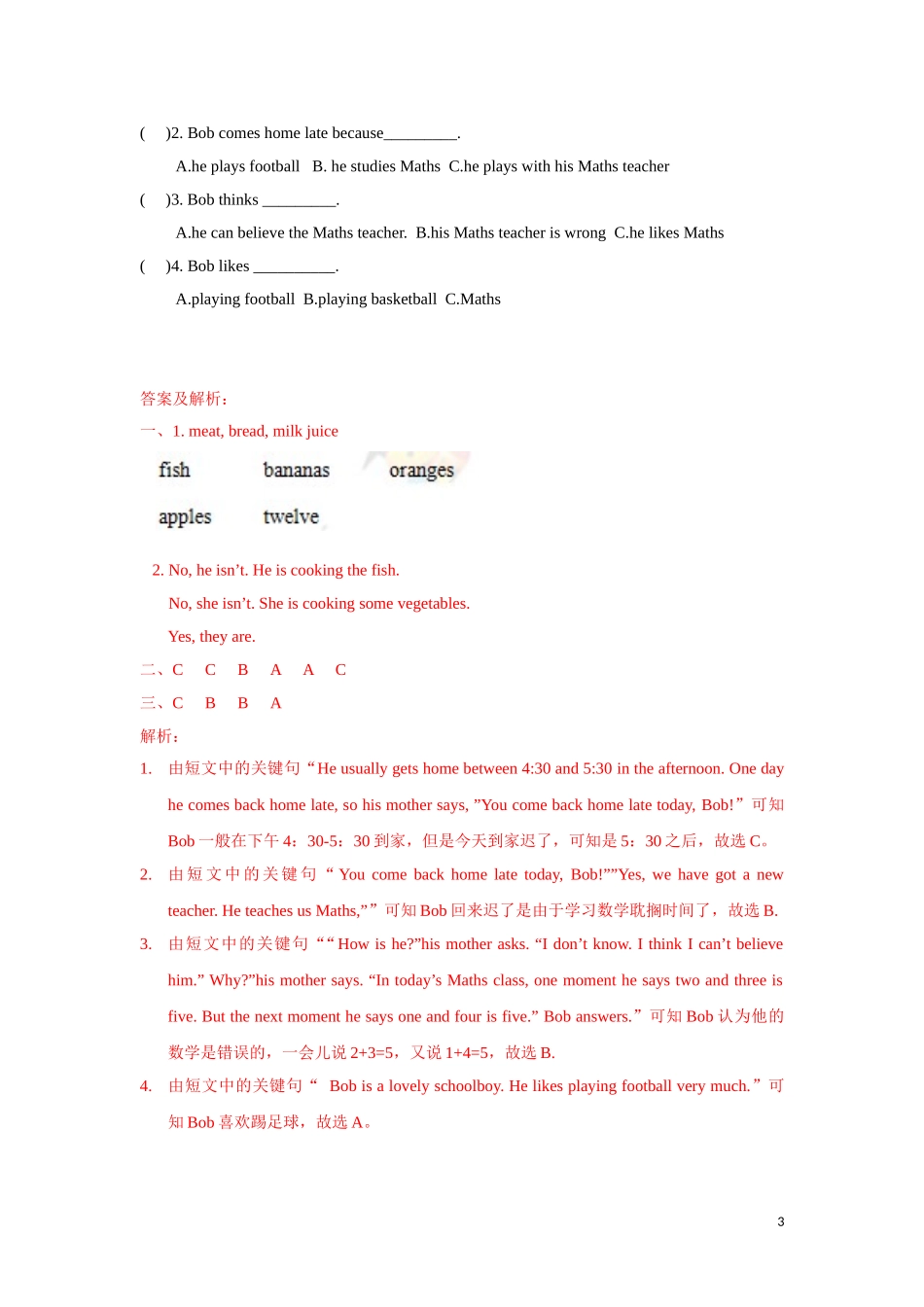 【精品】Unit6 Checkout time & Ticking time（练习及解析）-译林版（三起）-五年级英语下册.doc_第3页