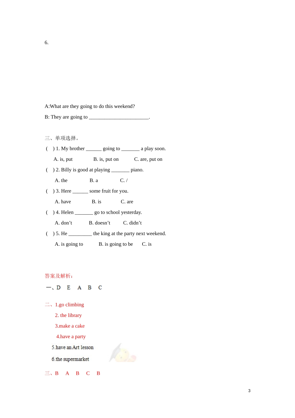 【精品】Unit5 Checkout time & Ticking time（练习及解析）-译林版（三起）-六年级英语下册.doc_第3页