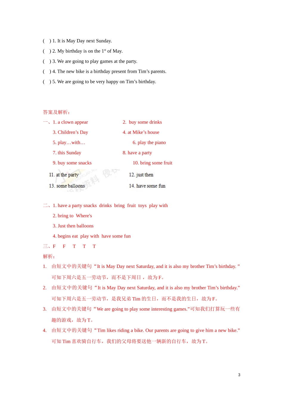 【精品】Unit5 Story time（练习及解析）-译林版（三起）-六年级英语下册.doc_第3页