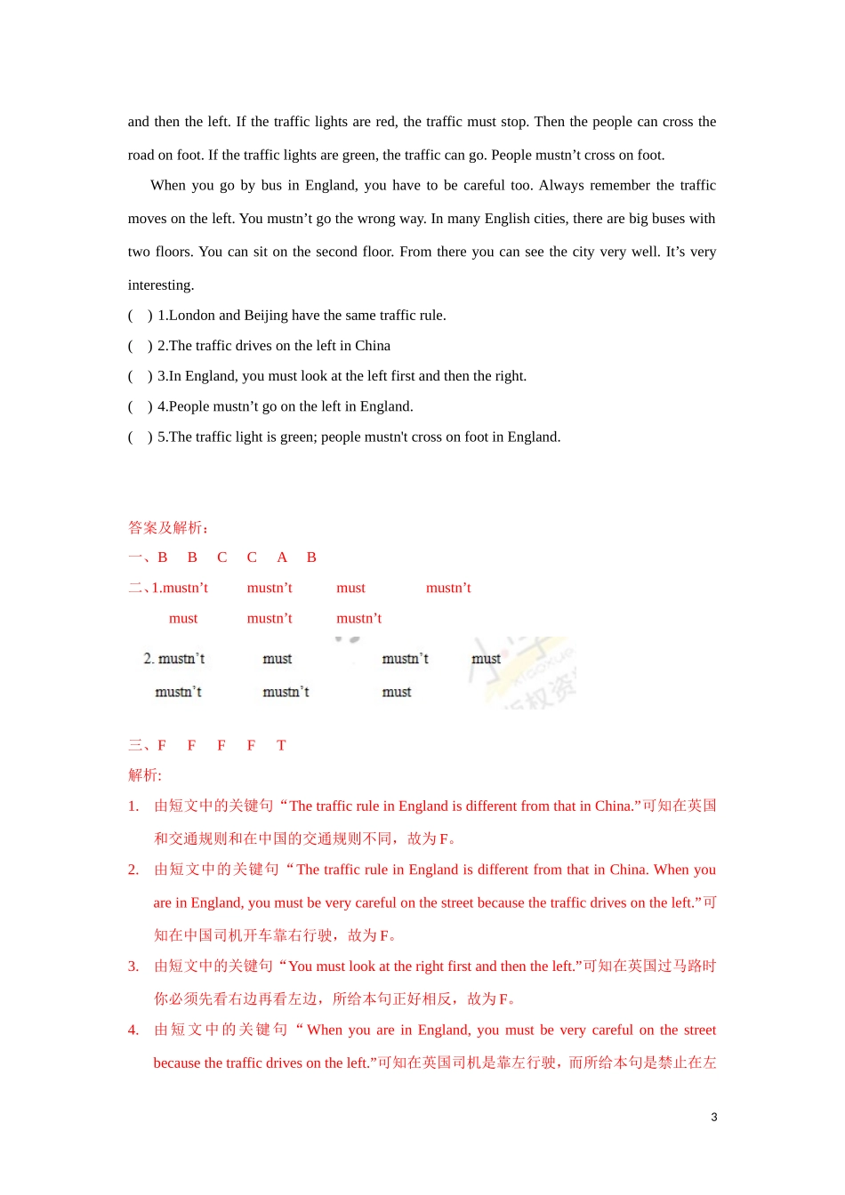 【精品】Unit4 Checkout time & Ticking time（练习及解析）-译林版（三起）-六年级英语下册.doc_第3页