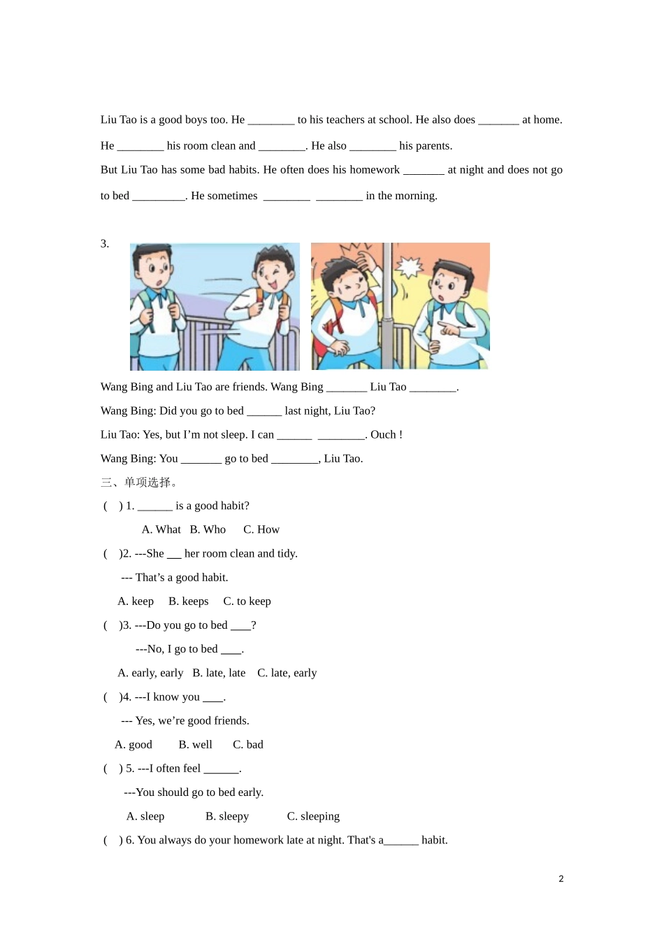 【精品】Unit2 Story time（练习及解析）-译林版（三起）-六年级英语下册.doc_第2页