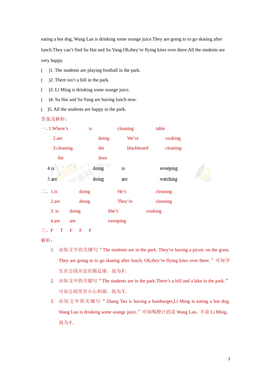 【精品】Unit5 Fun time, Sound time & Song time（练习及解析）-译林版（三起）-五年级英语下册.doc_第3页