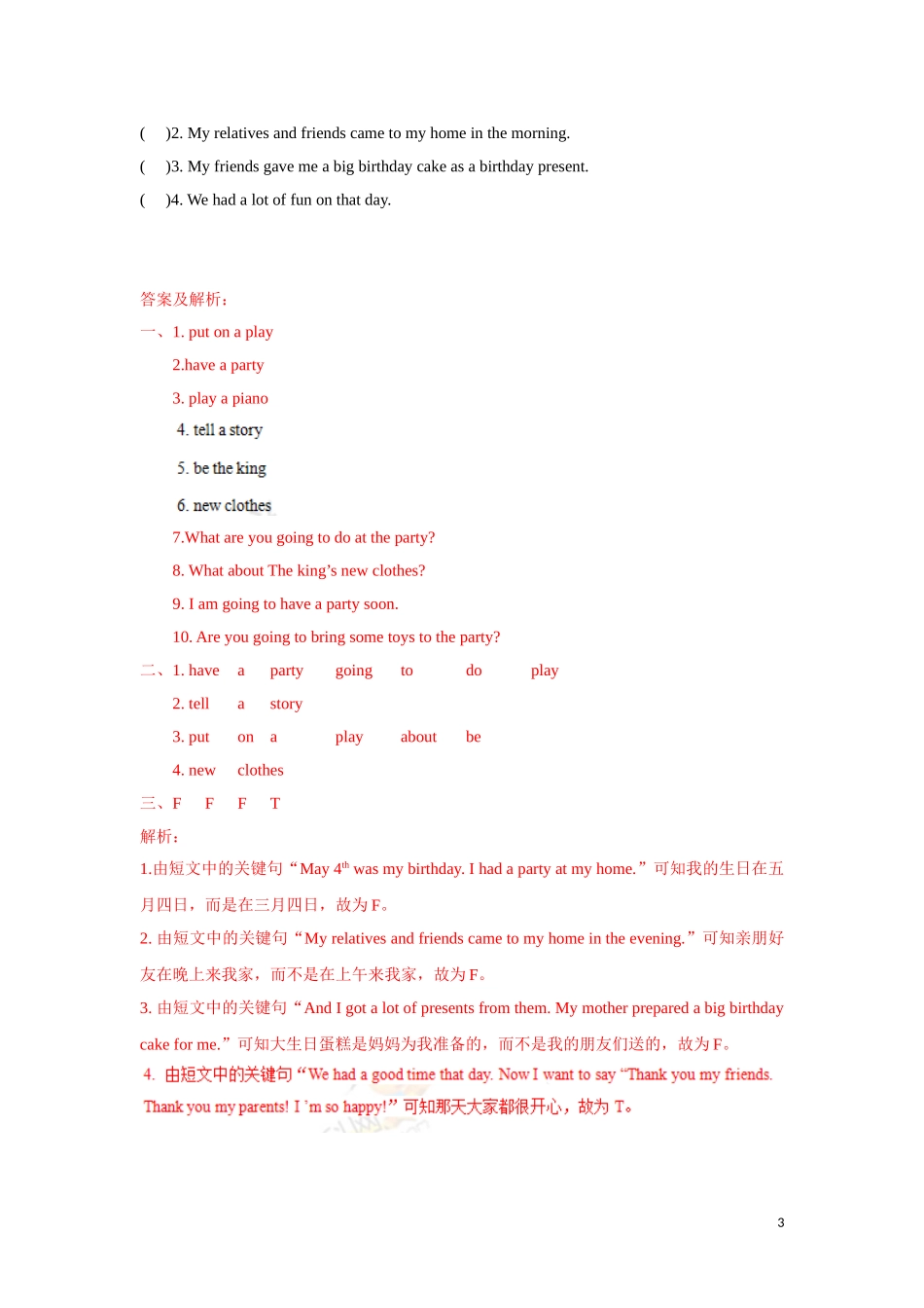 【精品】Unit5Cartoon time（练习及解析）-译林版（三起）-六年级英语下册.doc_第3页