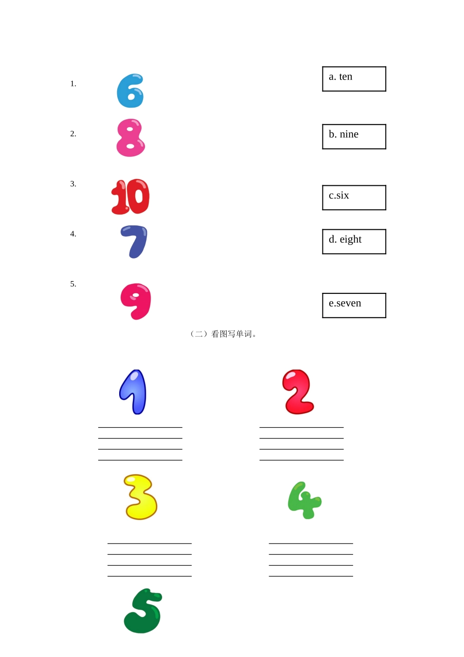 【精品】Unit5Sound time Song time Checkout time Ticking time(练习及解析)译林版(三起)-三年级英语下.doc_第2页