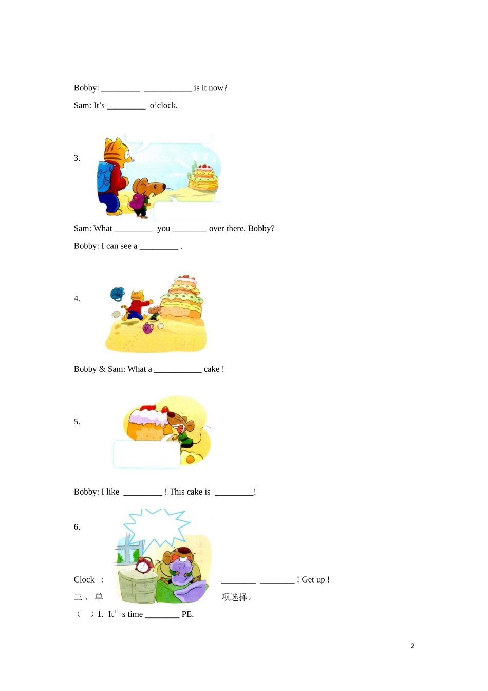【精品】Unit3 Fun time & Cartoon time（练习及解析）-译林版（三起）-四年级英语下.doc_第2页