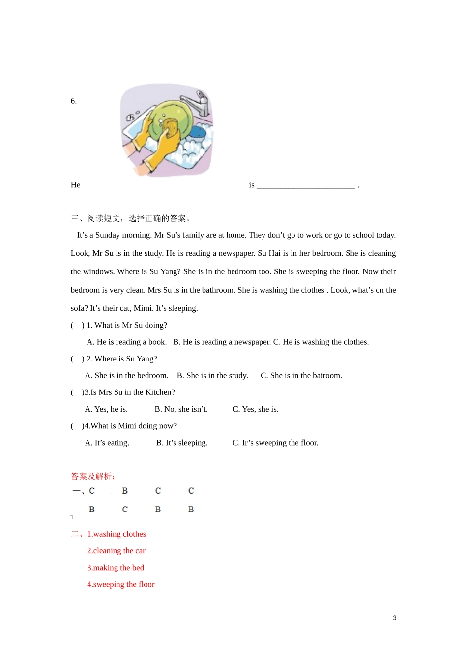 【精品】Unit5 Checkout time & Ticking time（练习及解析）-译林版（三起）-五年级英语下册.doc_第3页