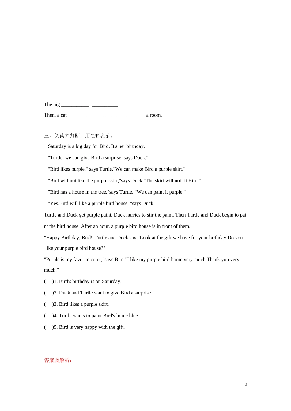 【精品】Unit8 Cartoon time（练习及解析）-译林版（三起）-五年级英语下册.doc_第3页