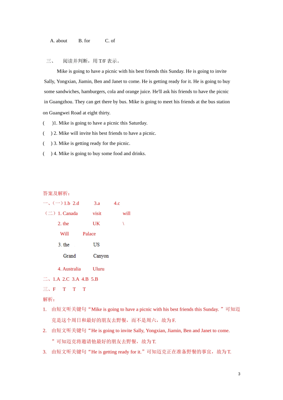 【精品】Unit7 Fun time , Sound time & Culture time（练习及解析）-译林版（三起）-六年级英语下册.doc_第3页