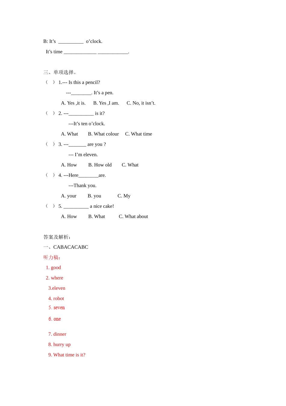 【精品】Unit6 Sound time Song time Checkout time Ticking time(练习及解析)译林版(三起)-三年级英语下.doc_第3页