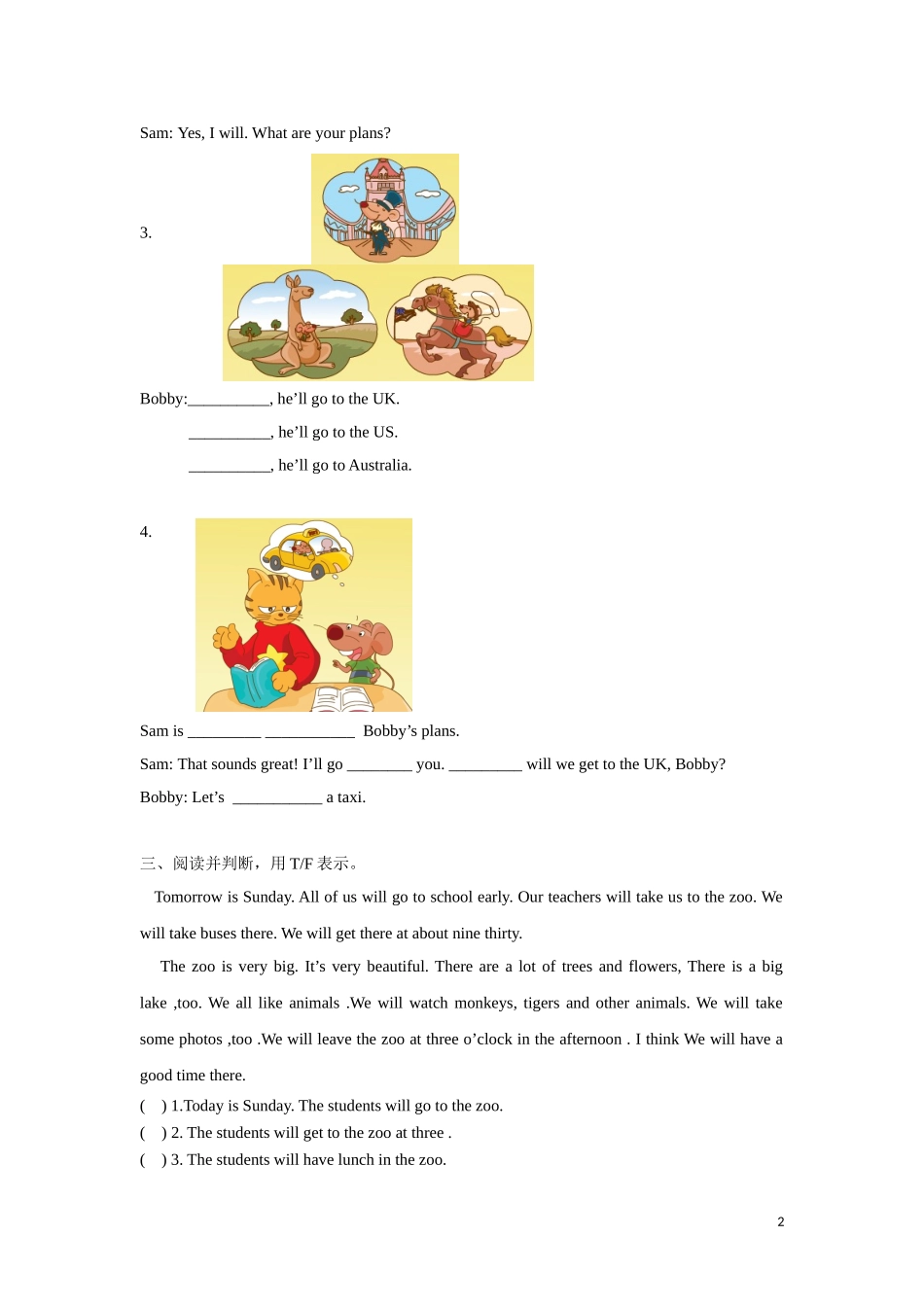 【精品】Unit7 Cartoon time（练习及解析）-译林版（三起）-六年级英语下册.doc_第2页