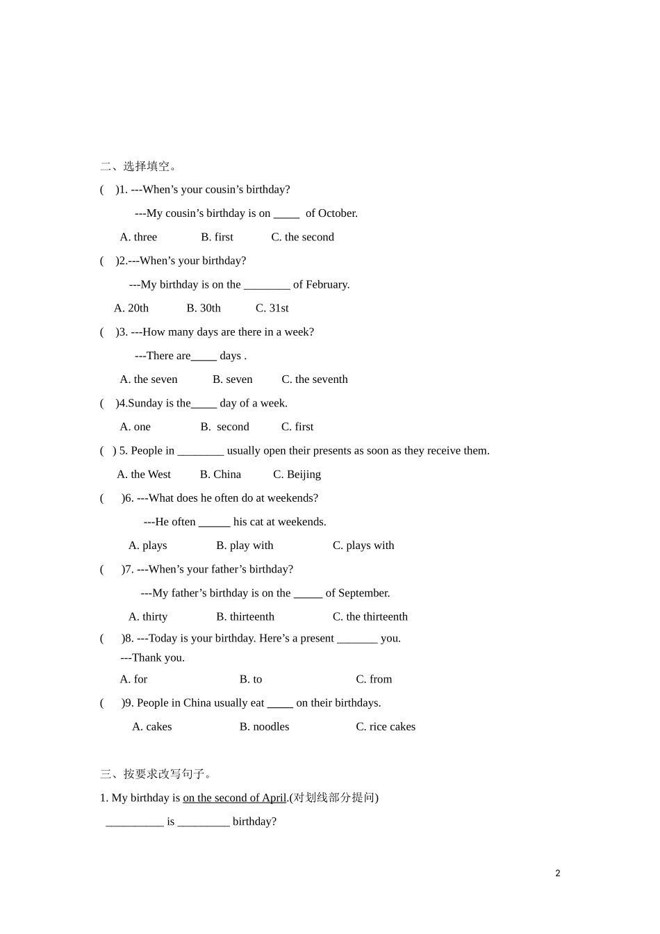 【精品】Unit8 Fun time, Sound time & Culture time（练习及解析）-译林版（三起）-五年级英语下册.doc_第2页