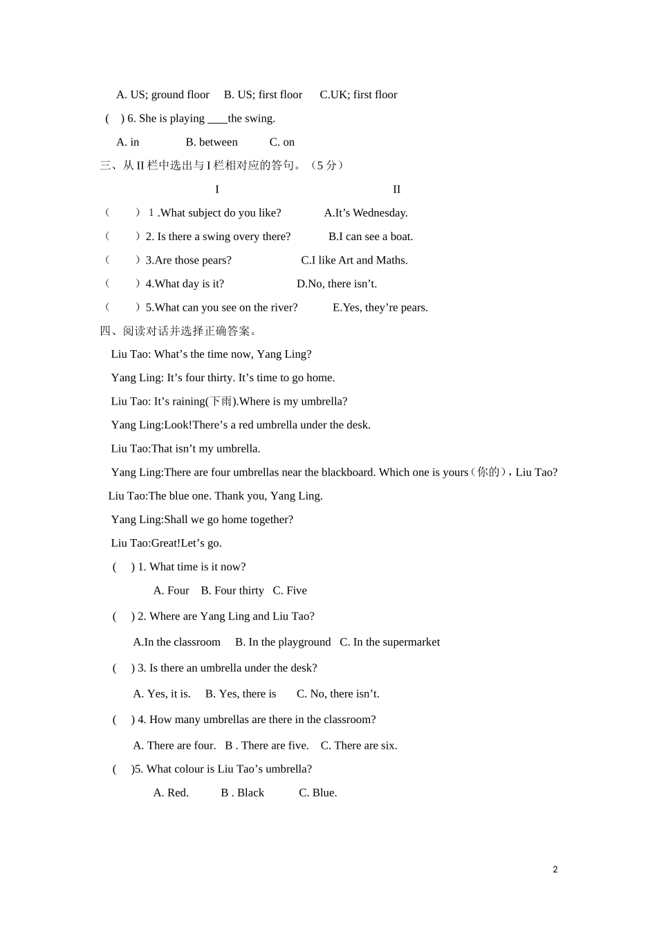 【精品】五年级上册英语一课一练-Unit 2 A new student4.Cartoon time-译林版（三起）.doc_第2页