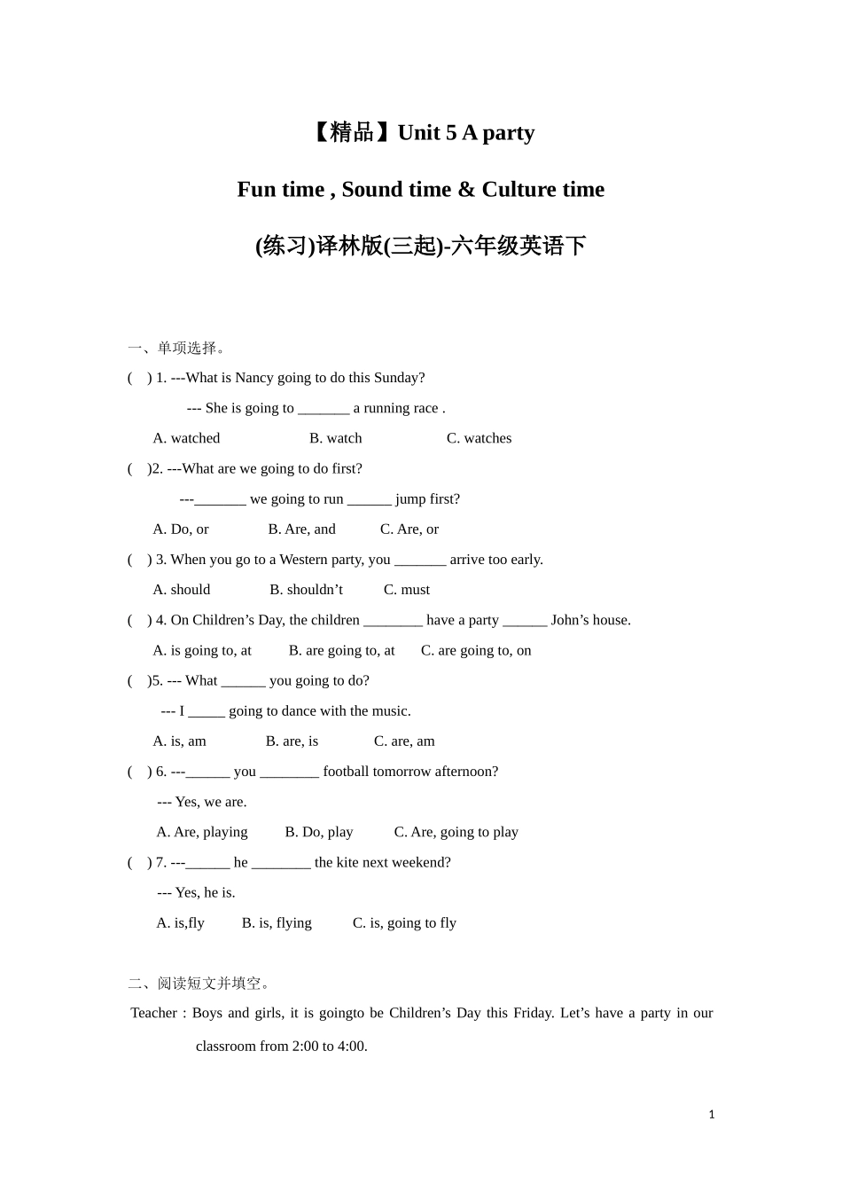 【精品】Unit5Fun time , Sound time & Culture time（练习及解析）-译林版（三起）-六年级英语下册.doc_第1页