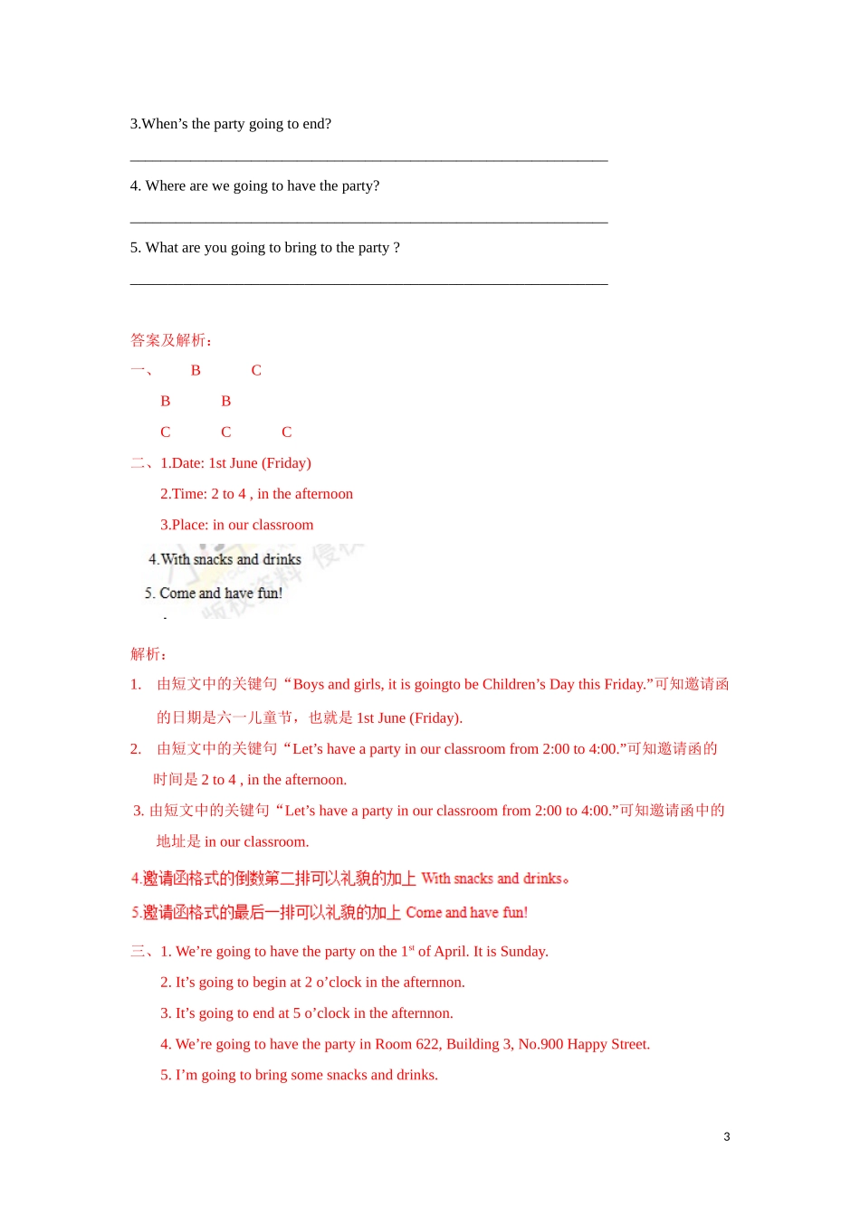 【精品】Unit5Fun time , Sound time & Culture time（练习及解析）-译林版（三起）-六年级英语下册.doc_第3页