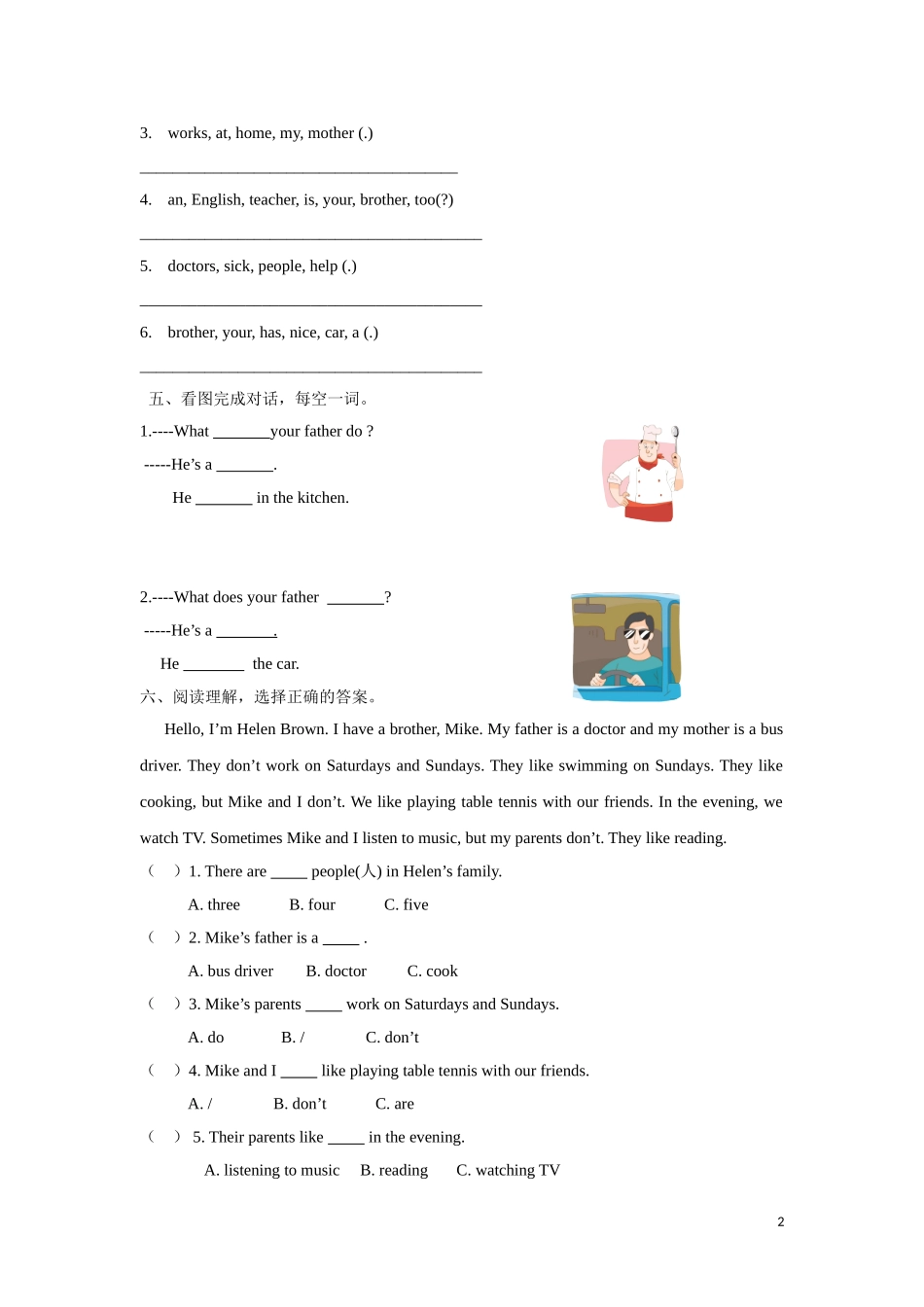 【精品】五年级上册英语一课一练-Unit 5 5Checkout time-译林版（三起）.doc_第2页