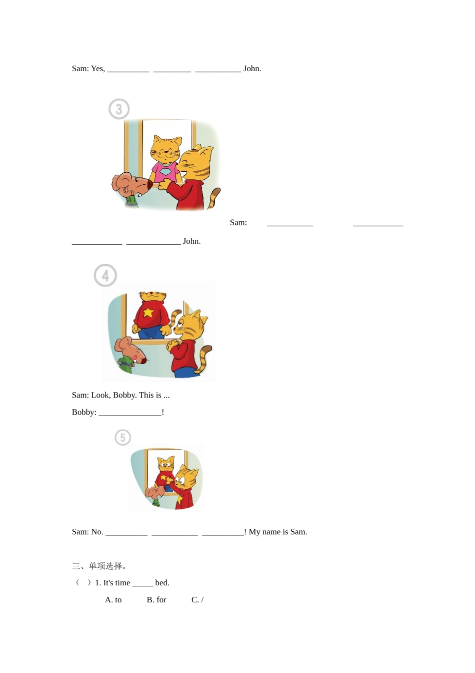 【精品】Unit8 Fun time & Cartoon time(练习及解析)译林版(三起)-三年级英语下.doc_第2页