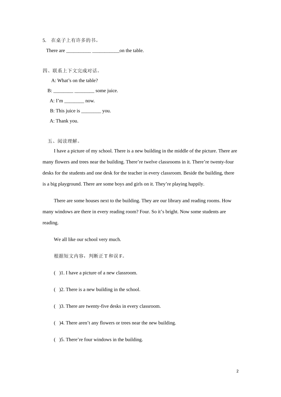 【精品】五年级上册英语一课一练-Unit 1 4.cartoon time-译林版（三起）.doc_第2页