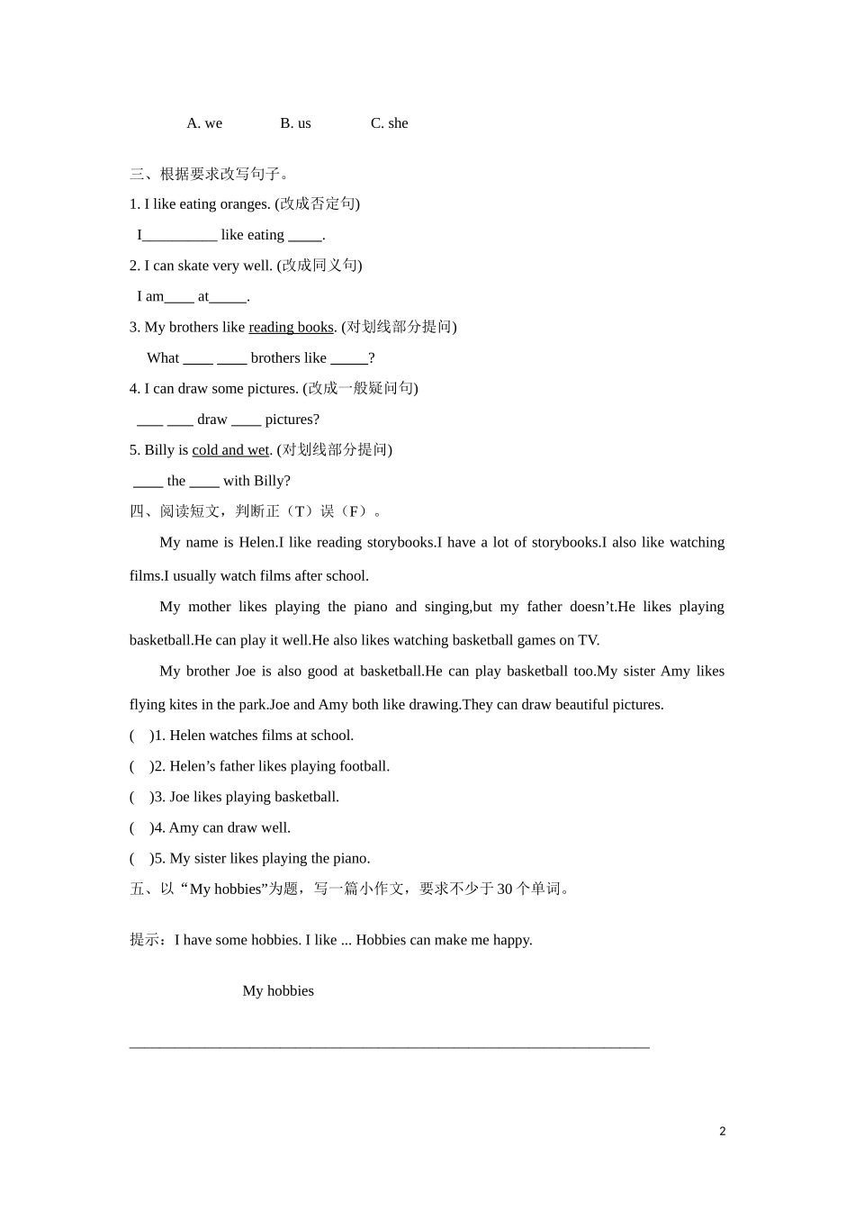 【精品】五年级上册英语一课一练-Unit 4Hobbies5Cartoon time-译林版（三起）.doc_第2页