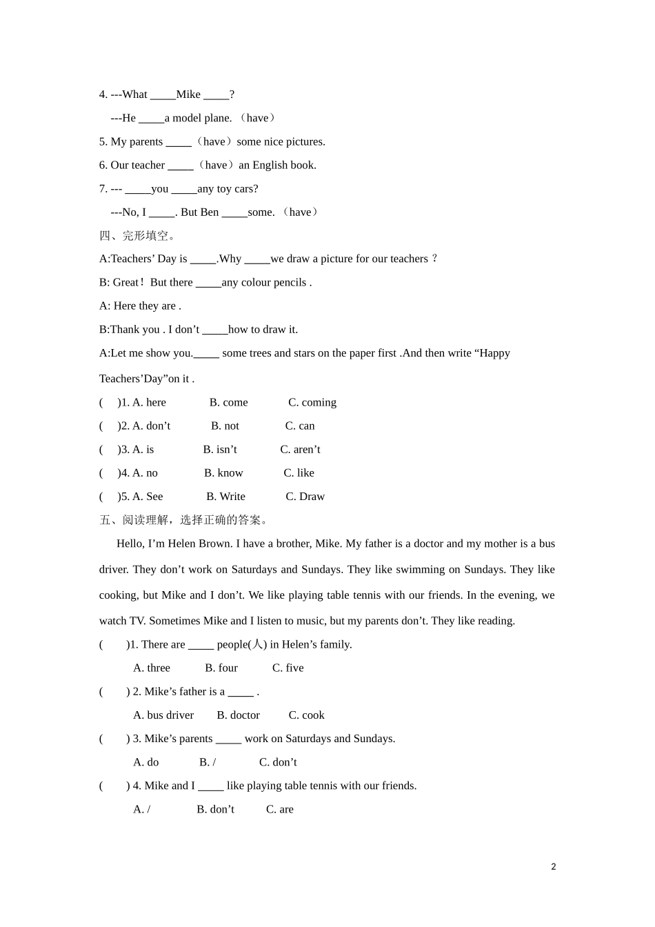 【精品】五年级上册英语一课一练-Unit3 Our animal friends4.Cartoon time-译林版（三起）.doc_第2页