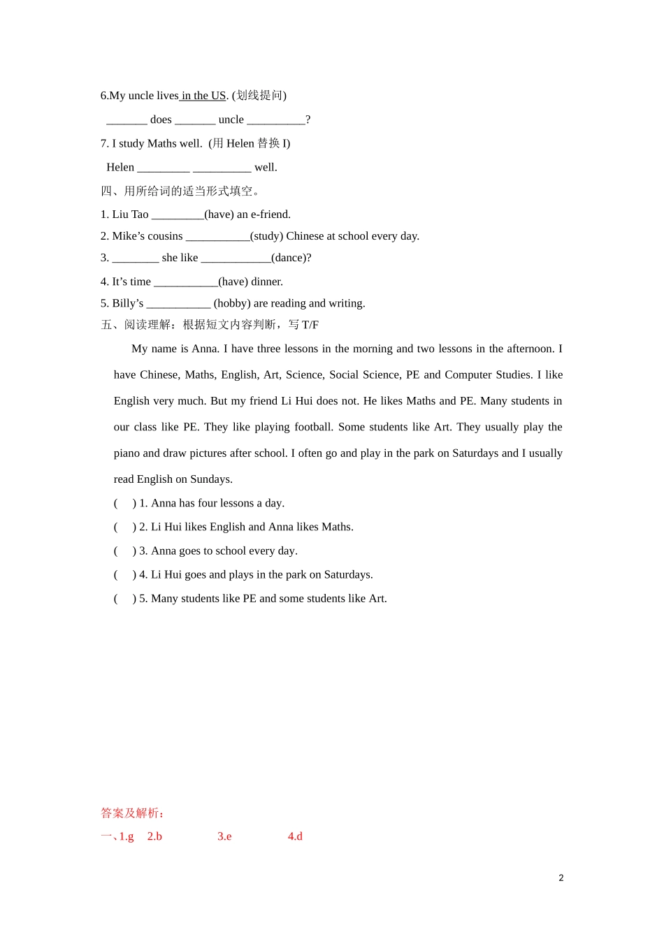 【精品】五年级上册英语一课一练-Unit6 2.Grammar time-译林版（三起）.doc_第2页