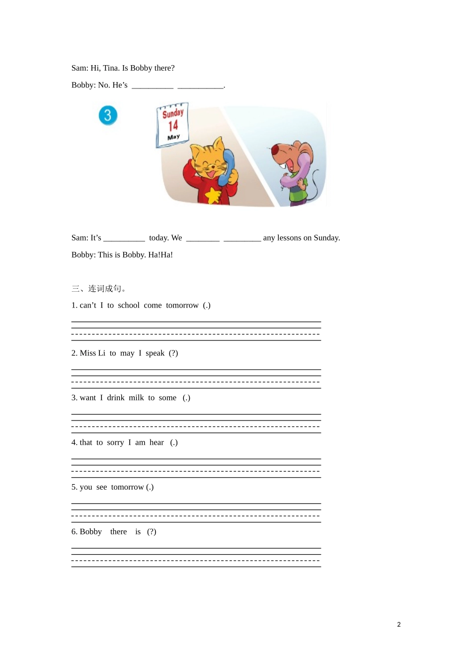 【精品】Unit8 Fun time & Cartoon time（练习及解析）-译林版（三起）-四年级英语下.doc_第2页