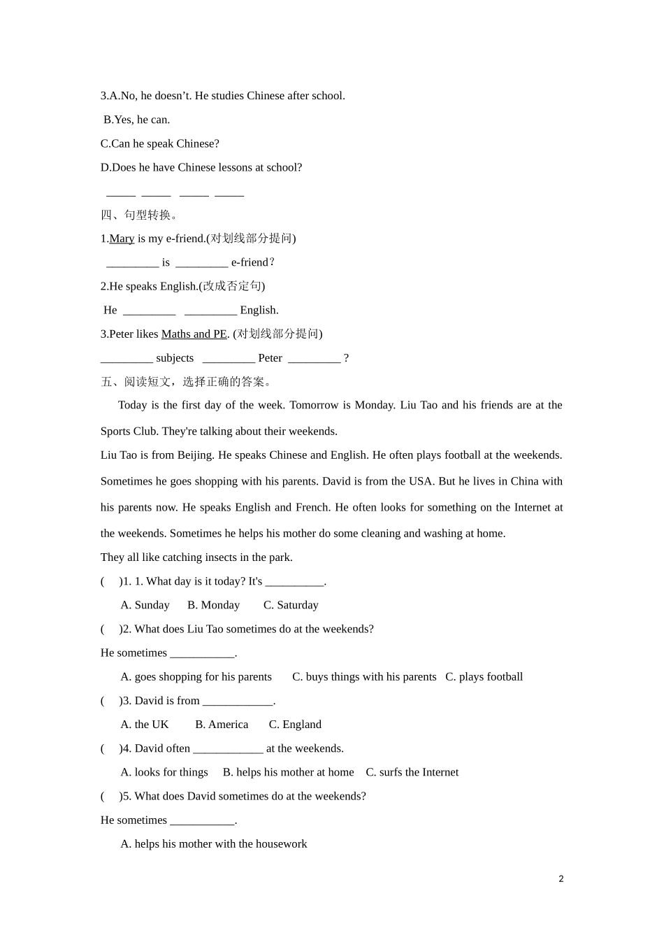 【精品】五年级上册英语一课一练-Unit6 3.Fun time , Sound time & Songtime-译林版（三起）.doc_第2页