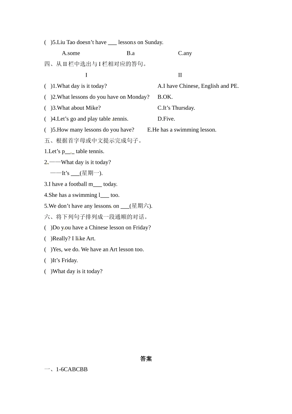 【课时练习】四年级下册英语-Unit 2After school第一课时 Story time-Fun time译林版（word含答案）.doc_第2页