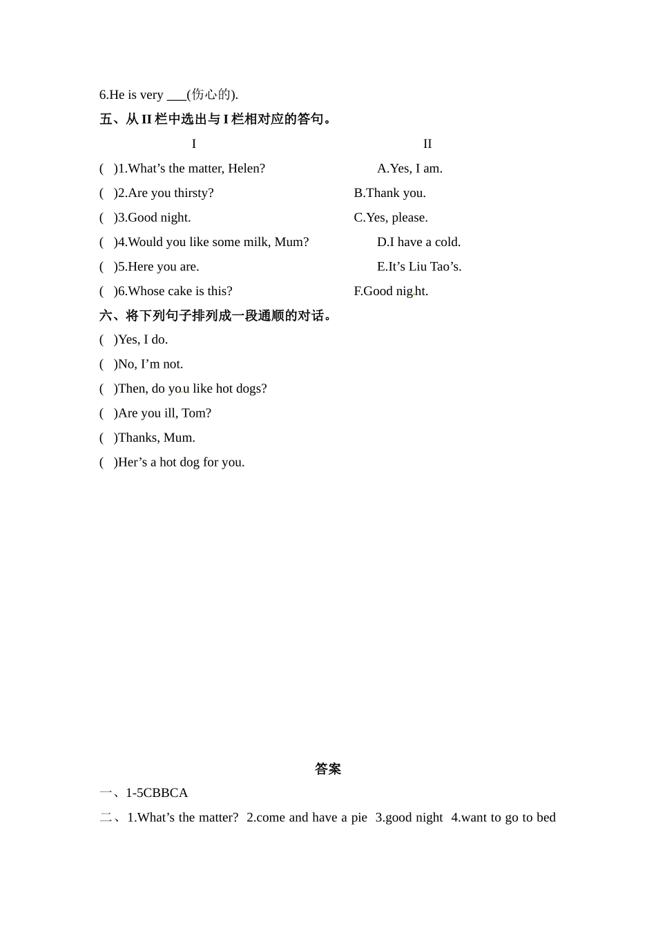 【课时练习】四年级下册英语-Unit 7 What's the matter 第一课时 Story time-Fun time 译林版三起（word含答案）.doc_第2页