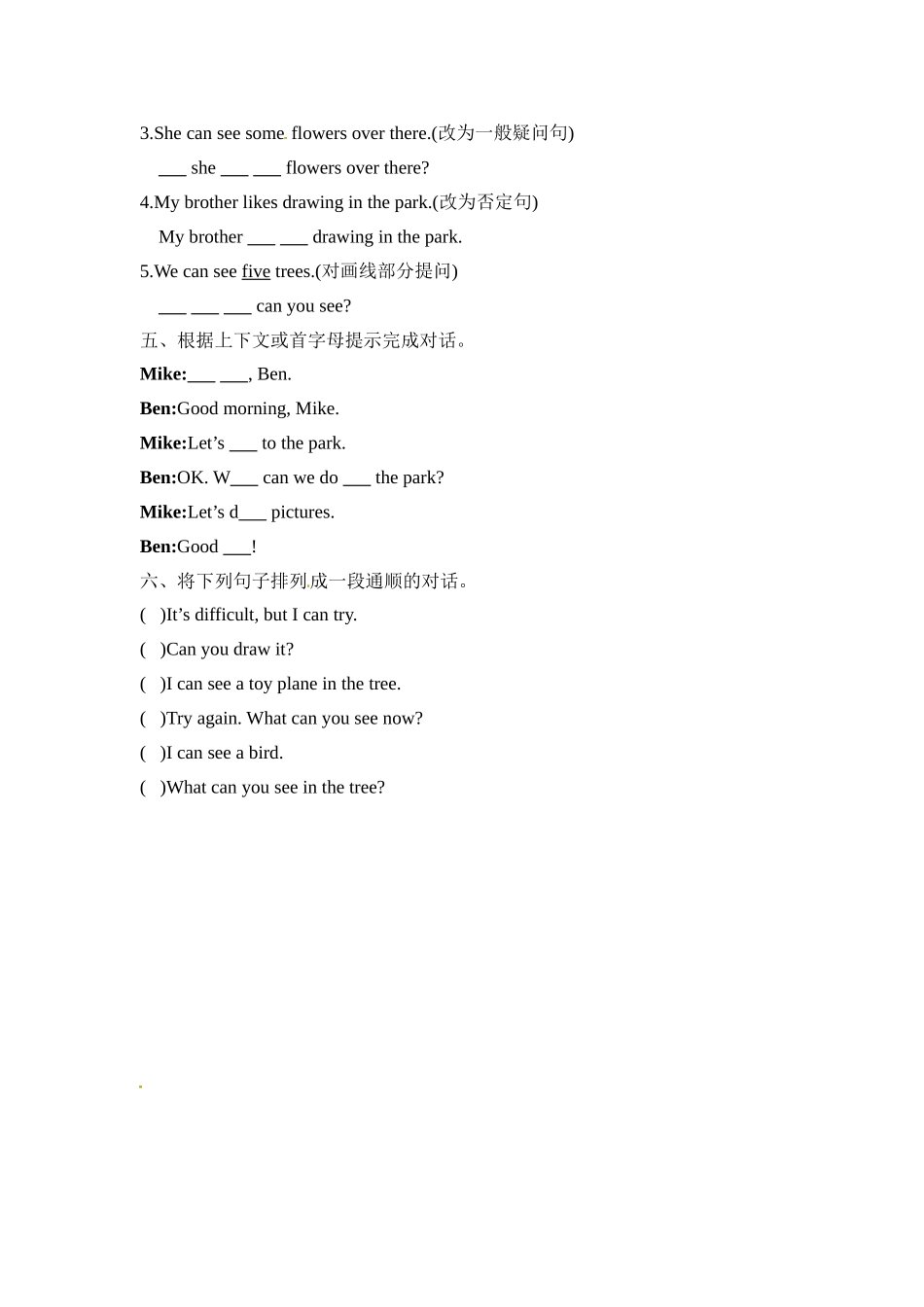 【课时练习】四年级下册英语-Unit 4Drawing in the park第二课时 Cartoon time-Checkout time 译林版三起（word含答案）.doc_第2页