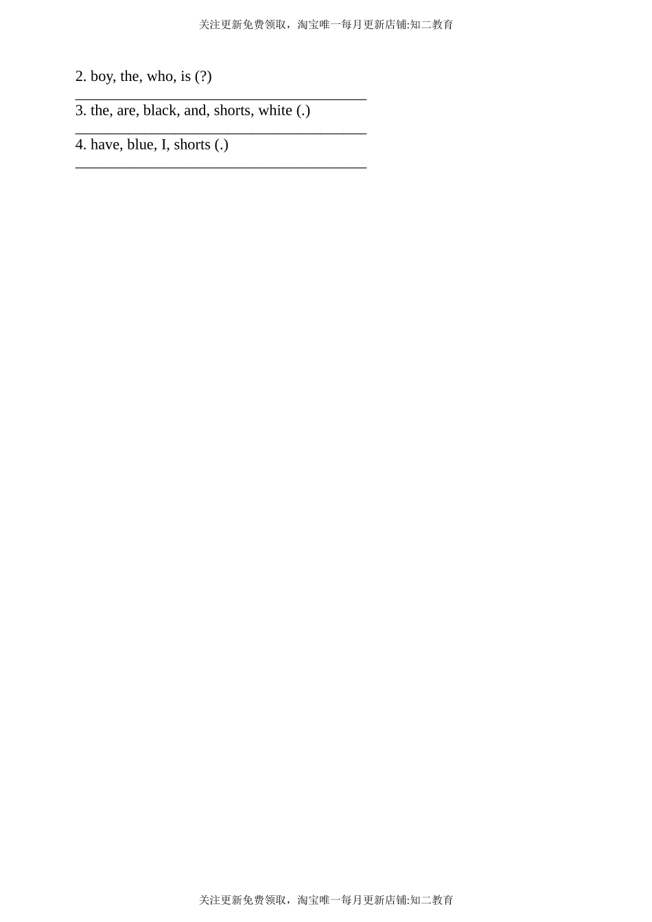 【新课标】Unit5 My friendsLook and learn Play a game分层练习.doc_第2页