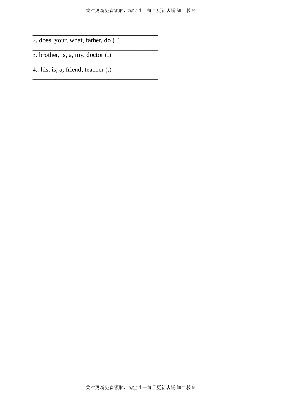 【新课标】Unit6 My parentsLook and learn Play a game分层练习.doc_第2页