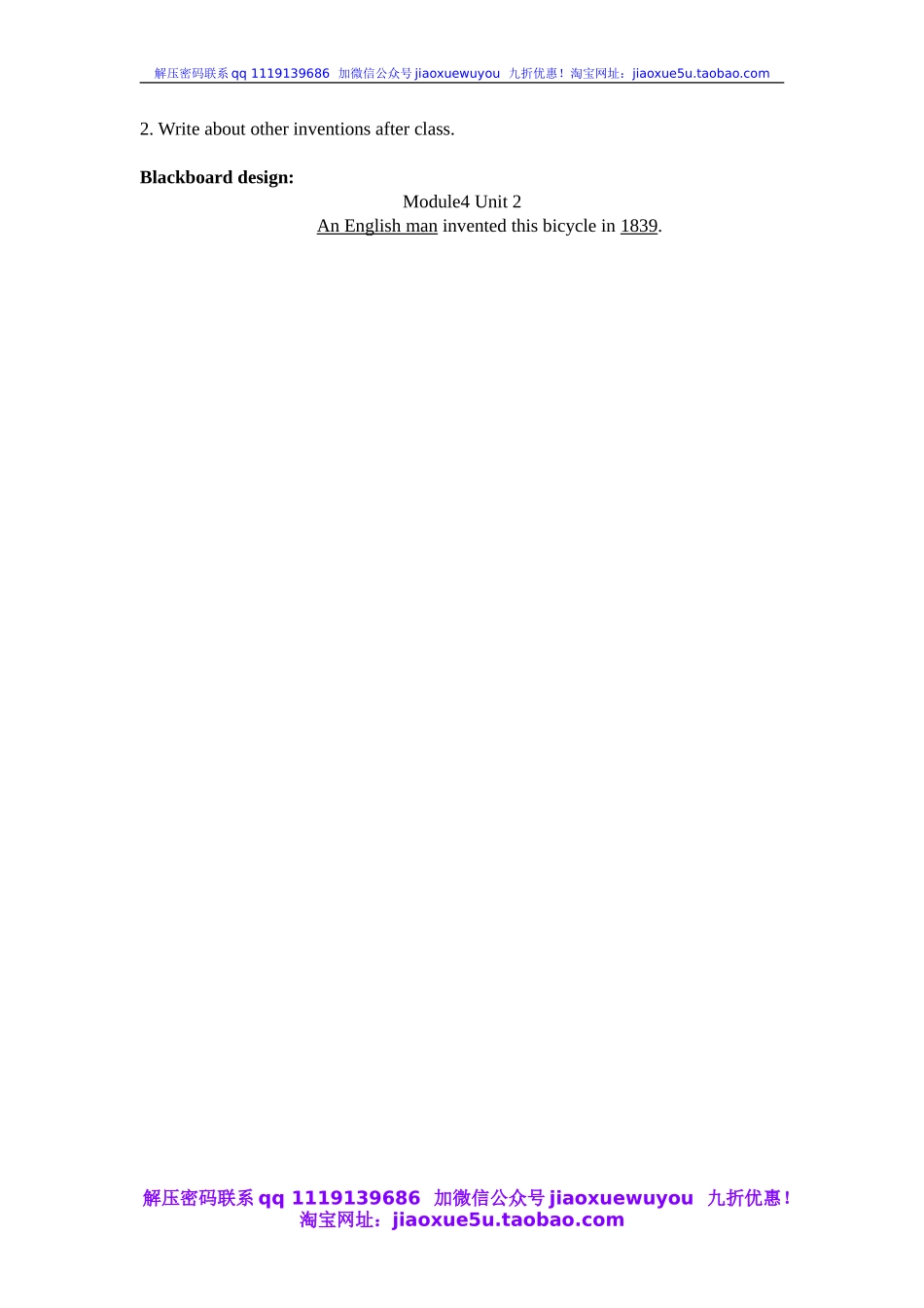 4Unit 2 He invented this bicycle in 1839》word教案].doc_第3页