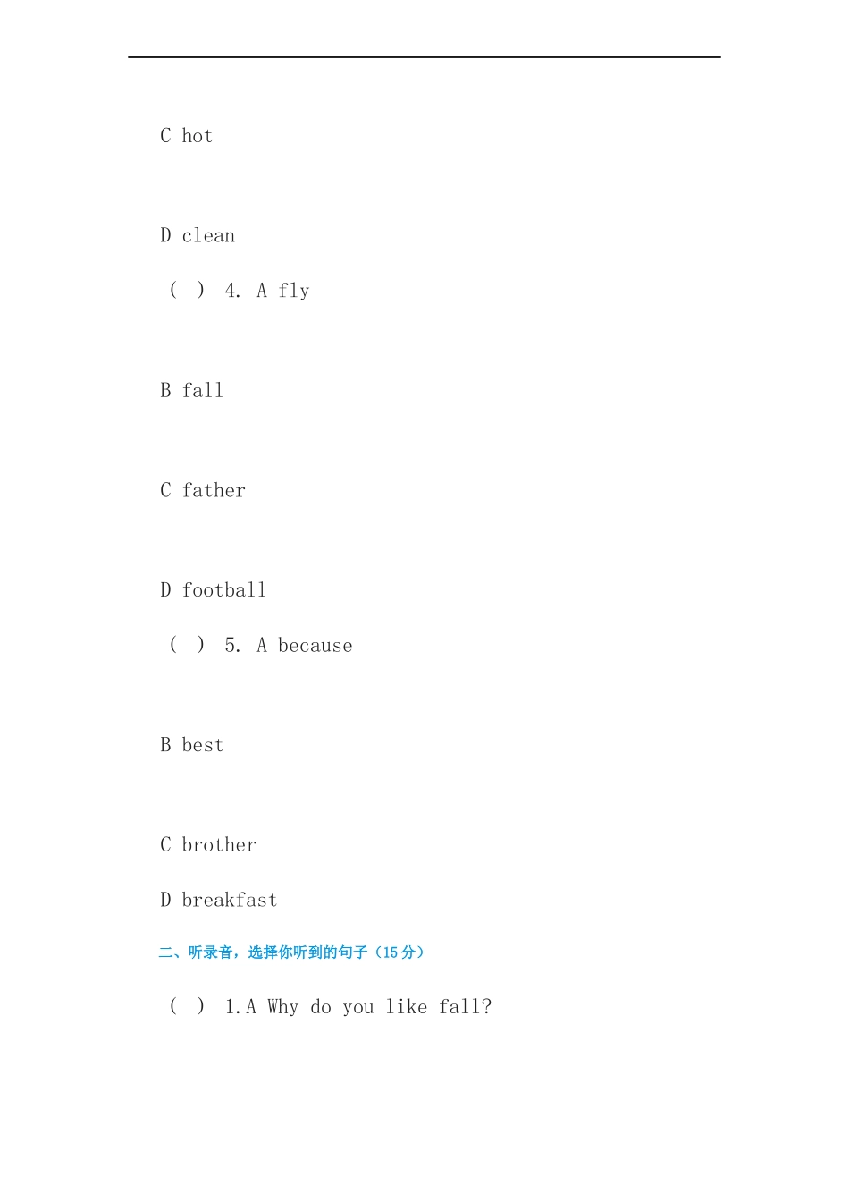 2016秋（人教新起点）五年级英语下册单元测验卷.doc_第2页