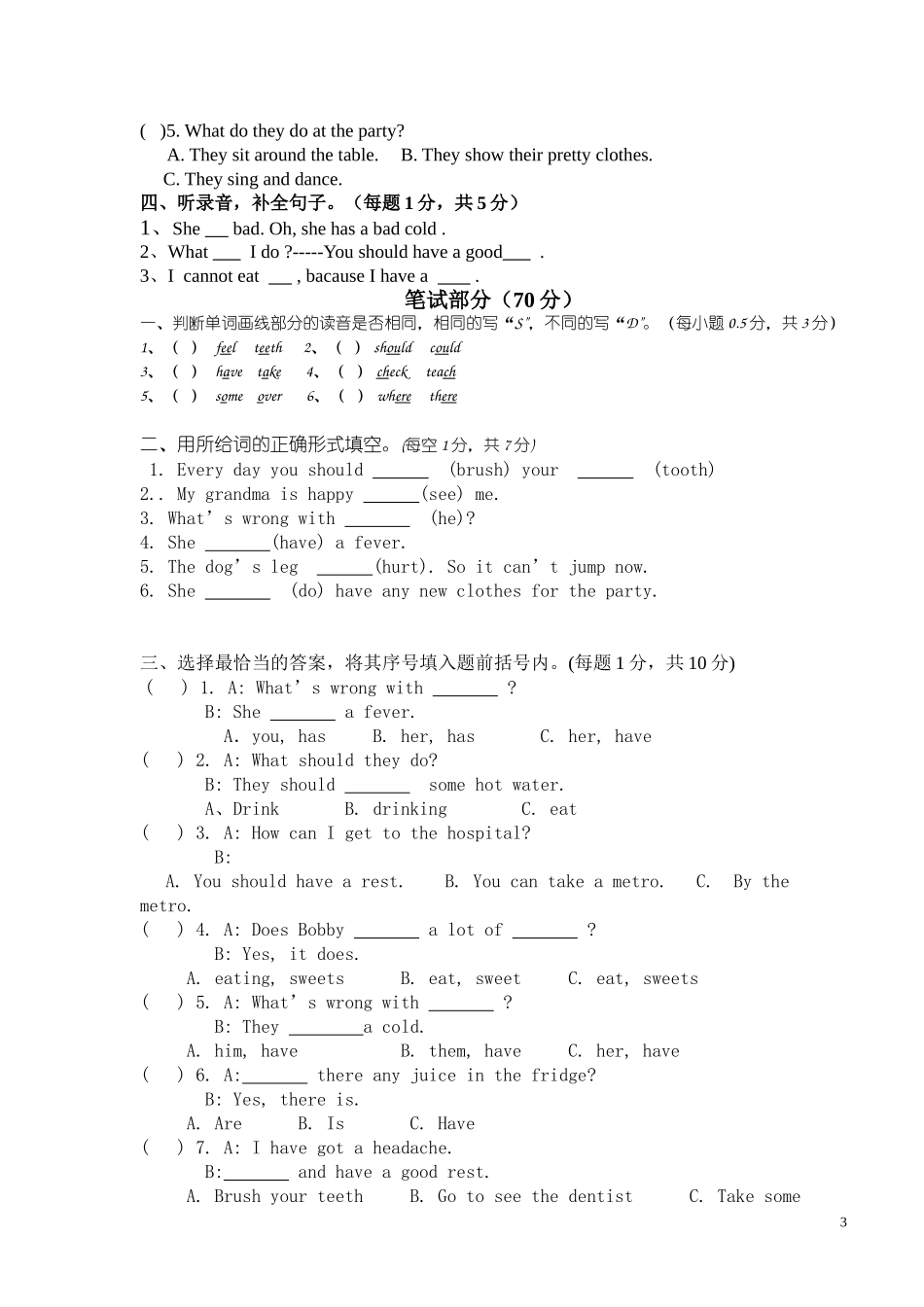 2015年4月新译林版五年级英语下册Unit 4练习卷含听力和答案.doc_第3页