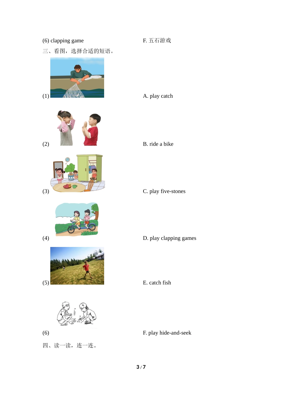 Module5_─ú┐Θ▓Γ╩╘╛φ.doc_第3页