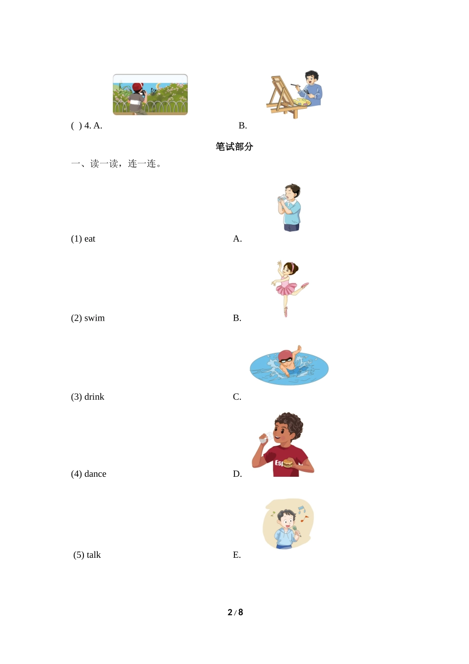 Module4_─ú┐Θ▓Γ╩╘╛φ.doc_第2页