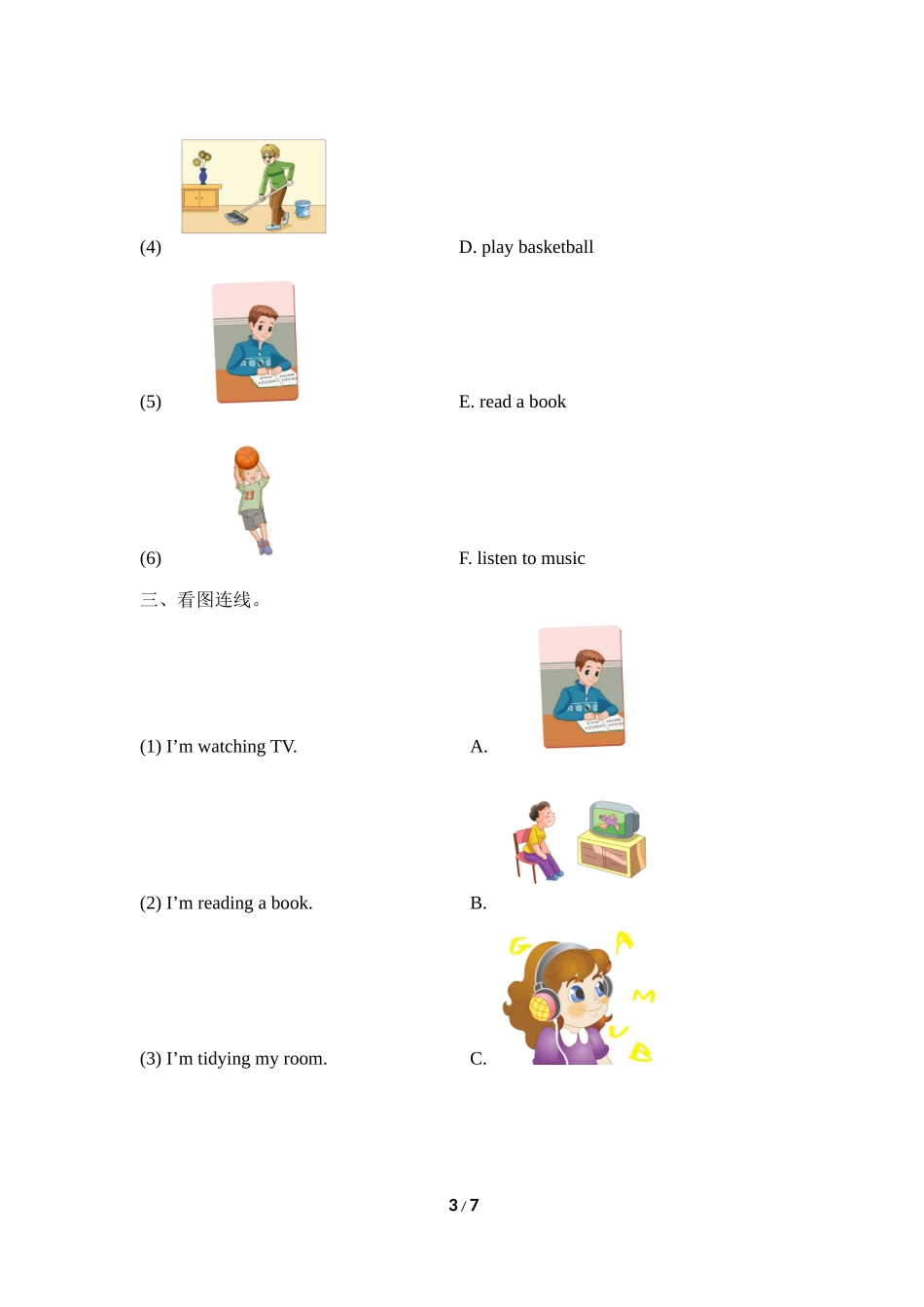 Module3_─ú┐Θ▓Γ╩╘╛φ.doc_第3页