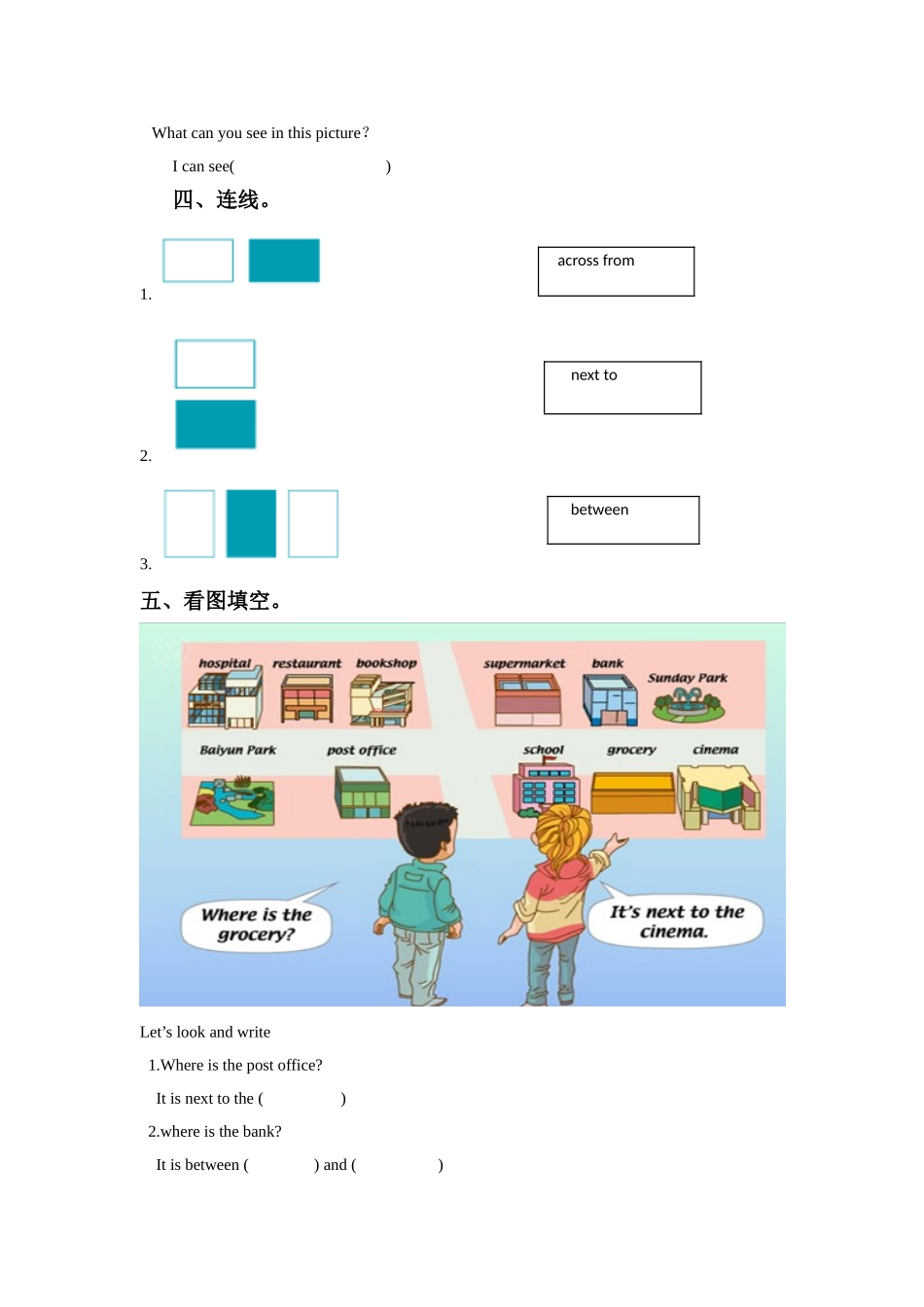 Unit 1 My Neighbourhood Lesson 1 同步练习1.doc_第2页