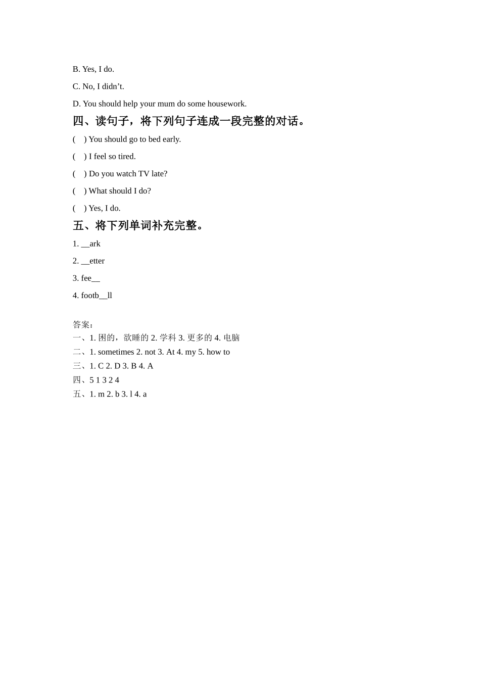 Unit 1 Keeping Healthy Lesson 3 同步练习 1.doc_第2页