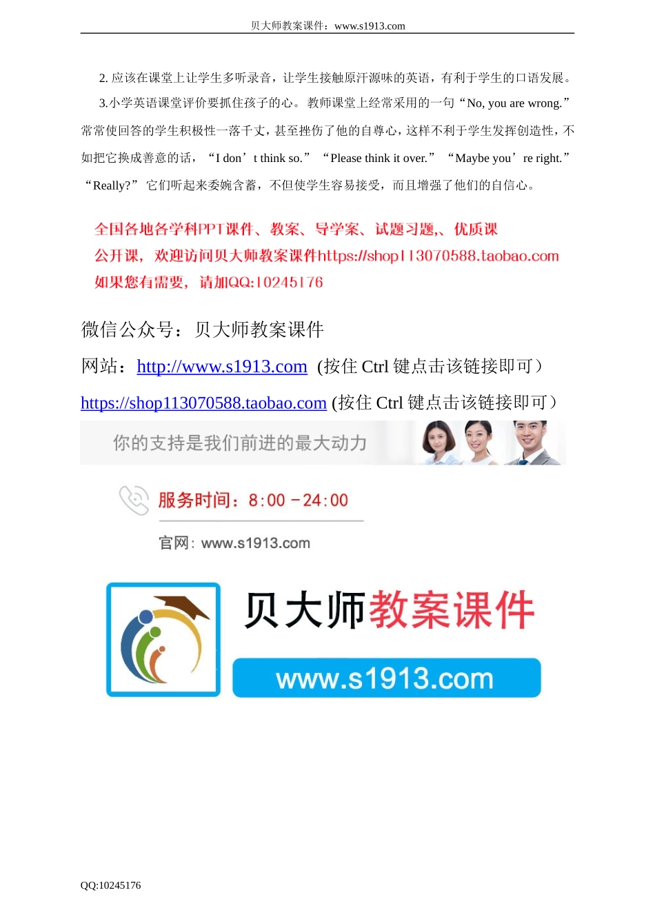 Unit 2 Our new home 第一课时教案.doc_第3页