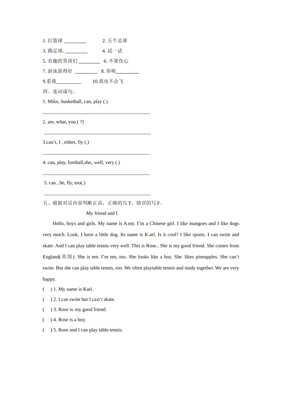 Unit 4 3Letter time, Song time, Checkout time &Ticking time（练习及解析）译林版（三起）-四年级英语上册.doc_第2页