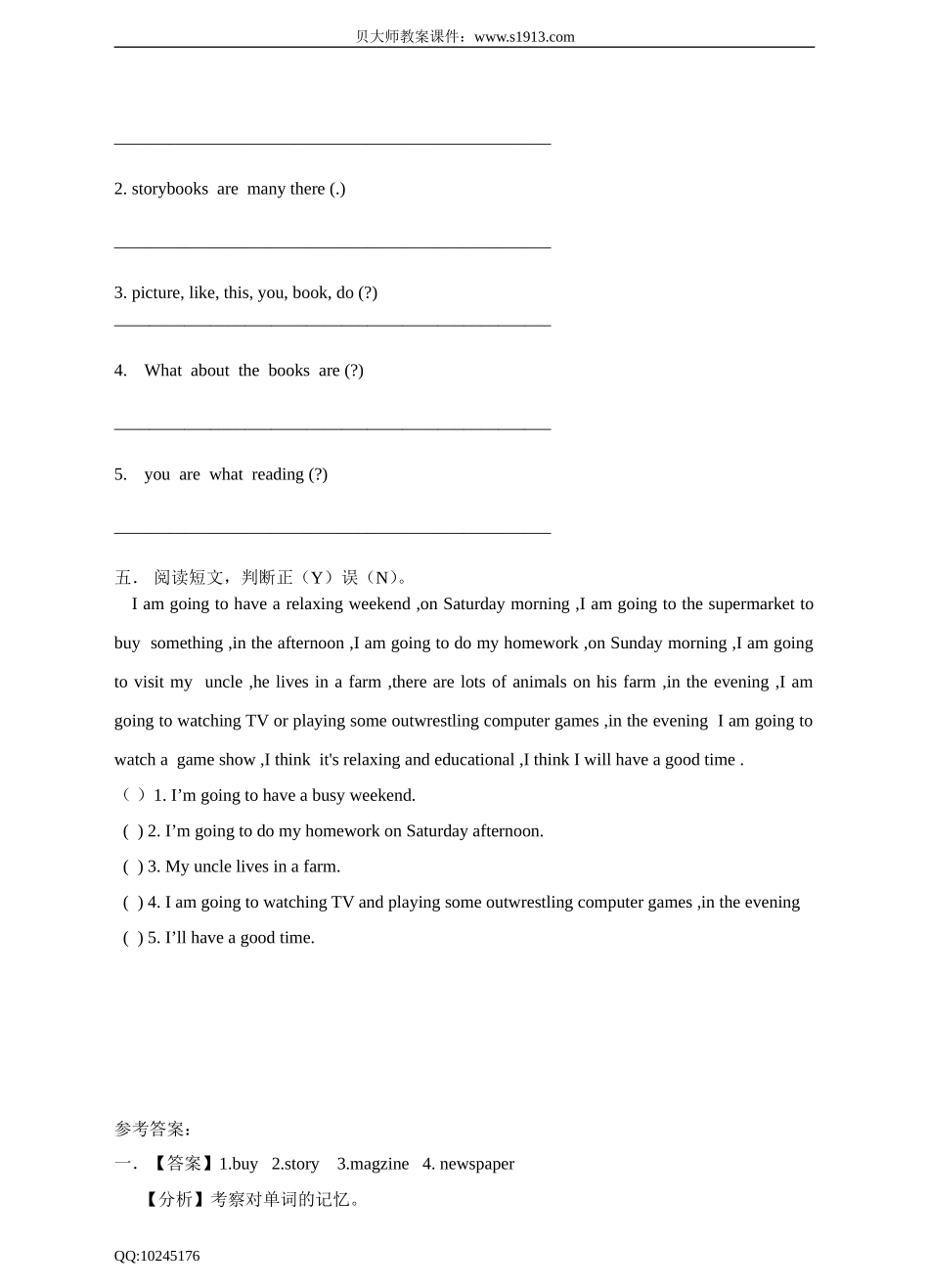 Unit 4 Reading in funl第一课时 习题.doc_第2页