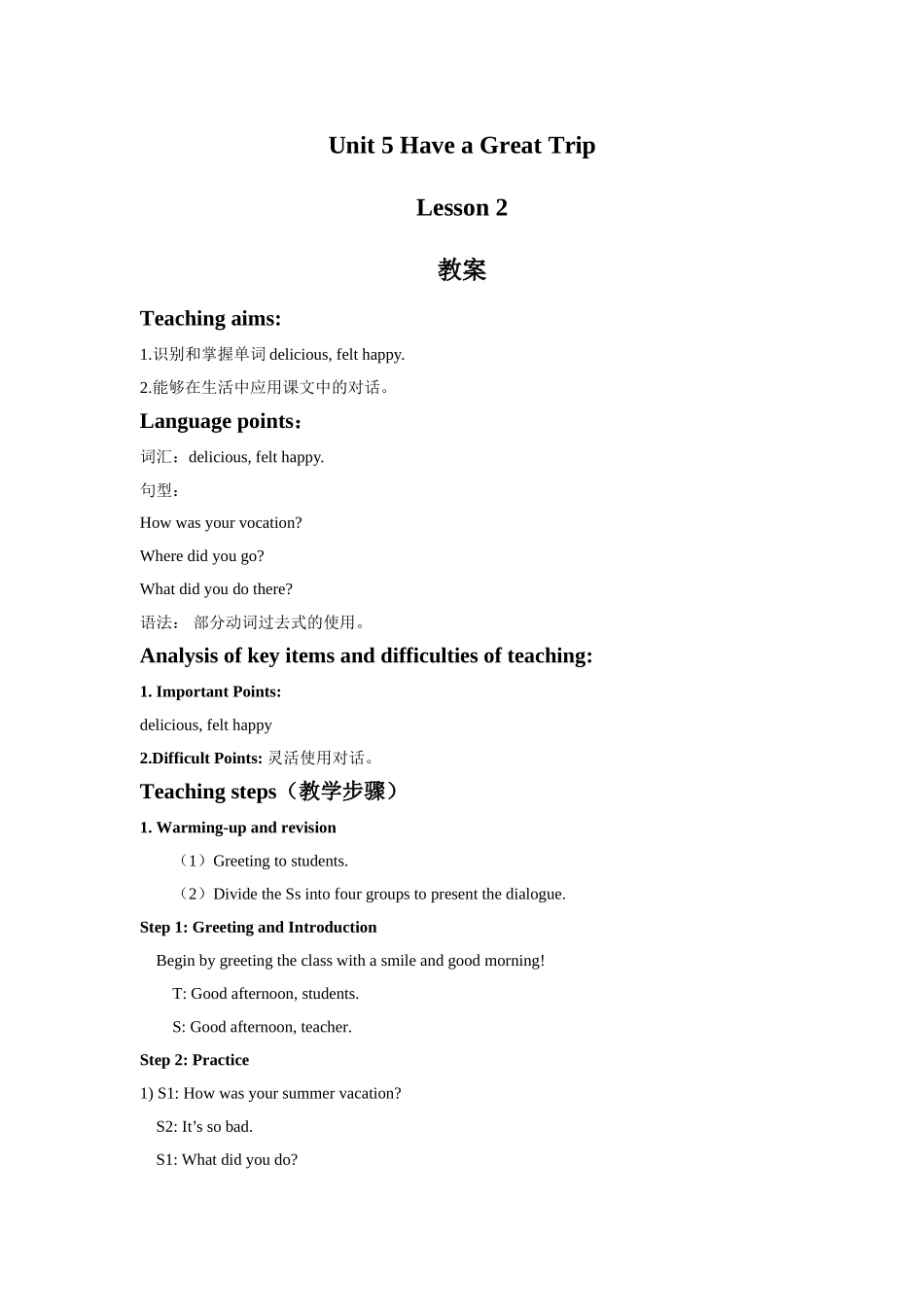 Unit 5 Have a Great Trip Lesson 2 教案 1.doc_第1页