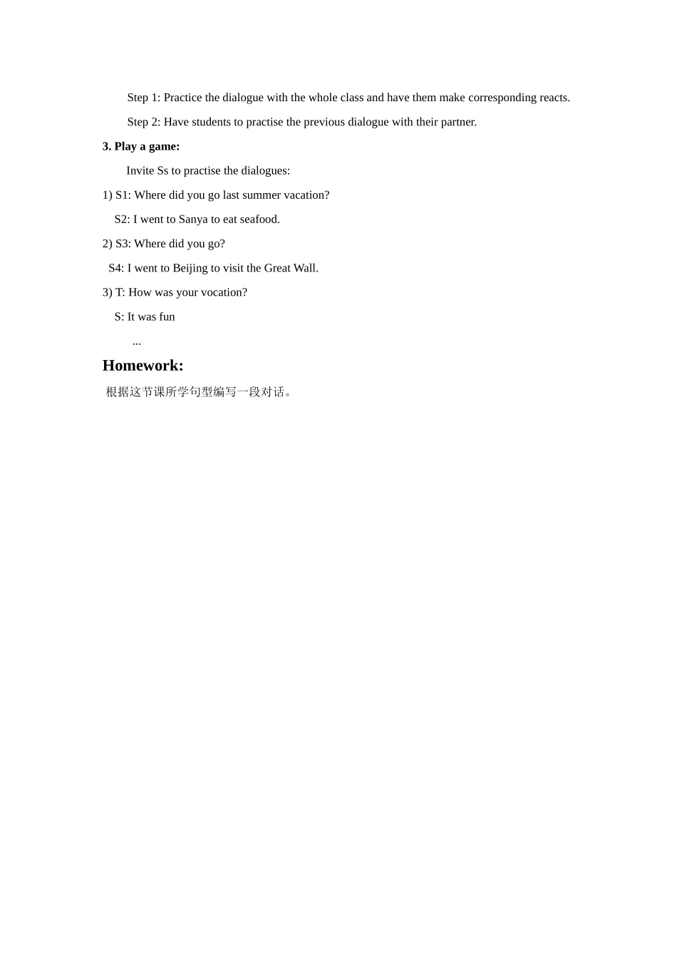 Unit 5 Have a Great Trip Lesson 2 教案 2.doc_第2页