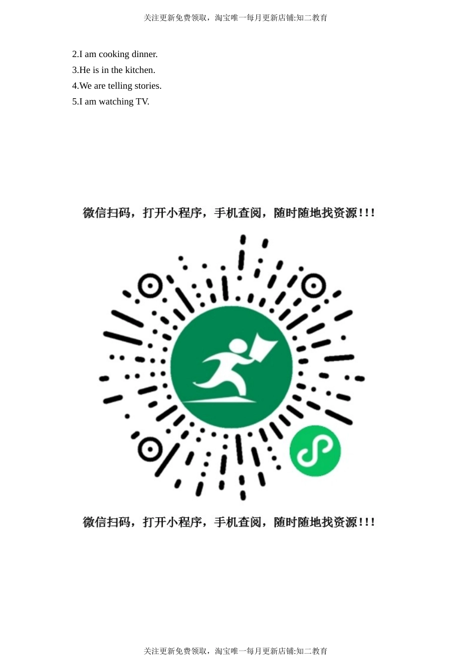 Unit 6 Family life第一课时 课前预习单（目标导航+培优练习）.doc_第3页