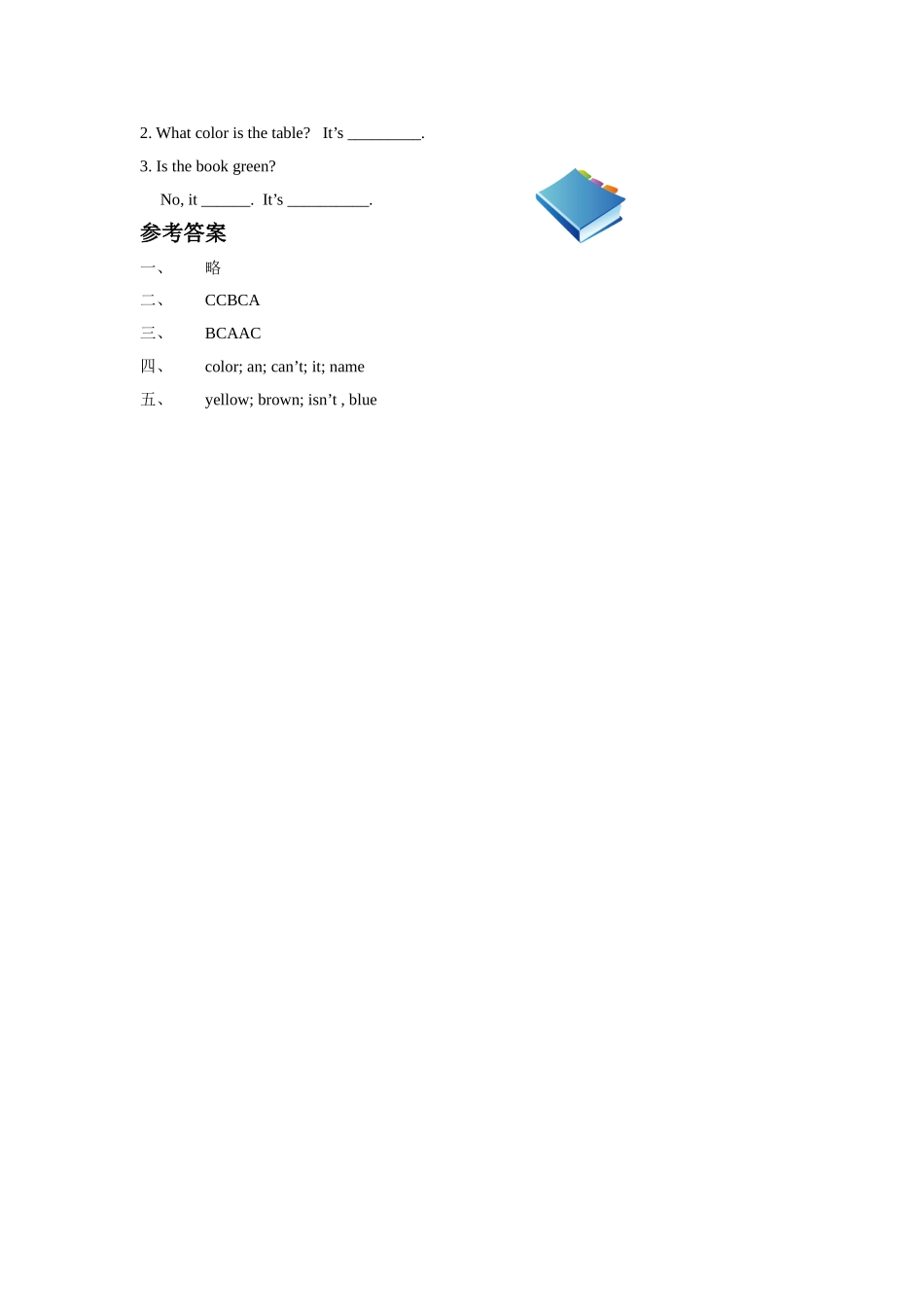 Unit 6 Look at my balloon 同步练习1(1).doc_第2页