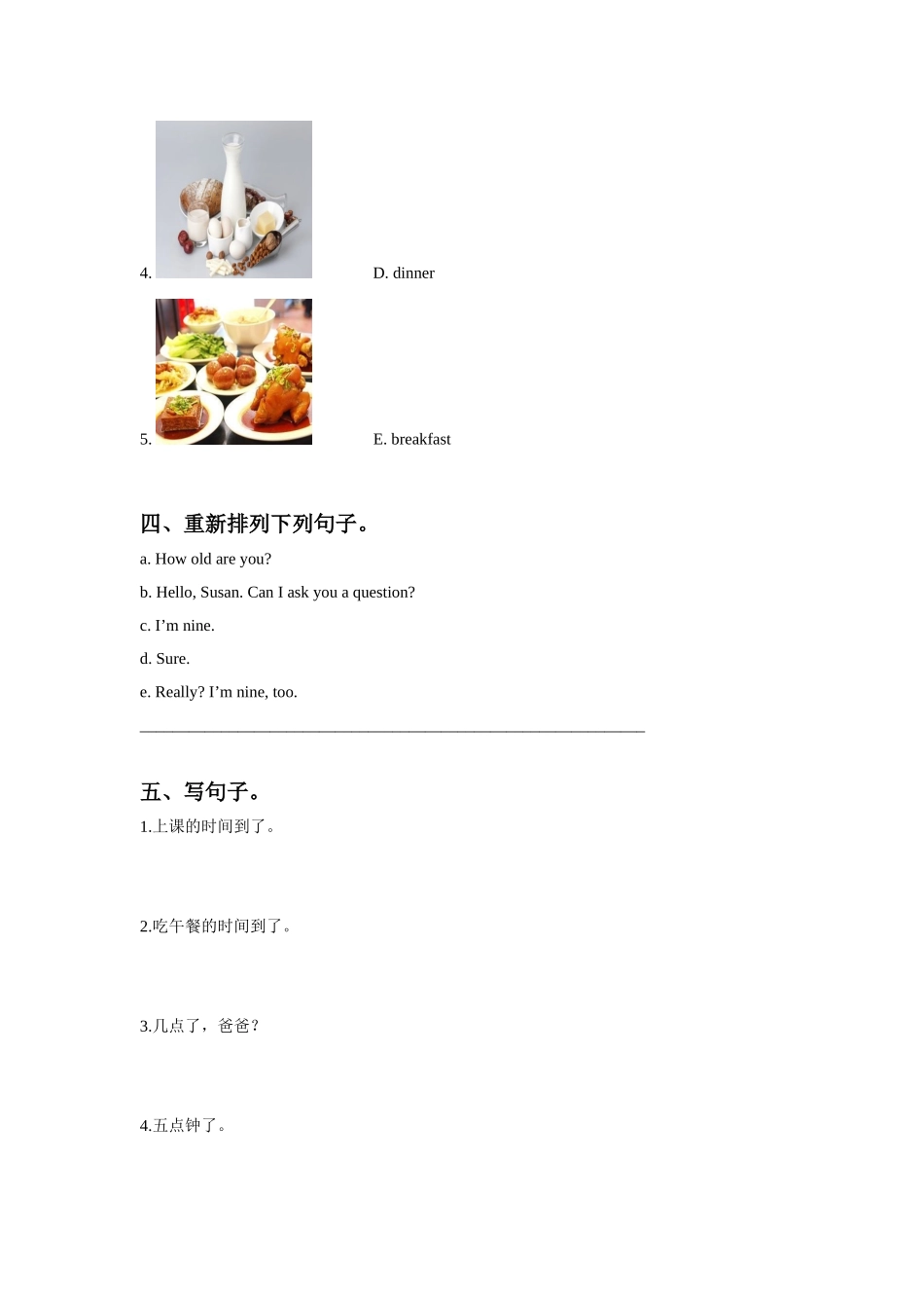 Unit 6 What time is it 同步练习2(1).doc_第2页