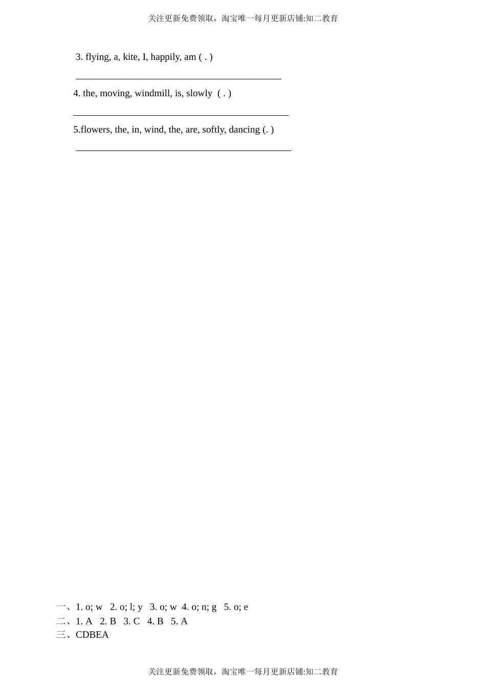 Unit 10Wind 第一课时 课前预习单（目标导航+培优练习）.doc_第2页